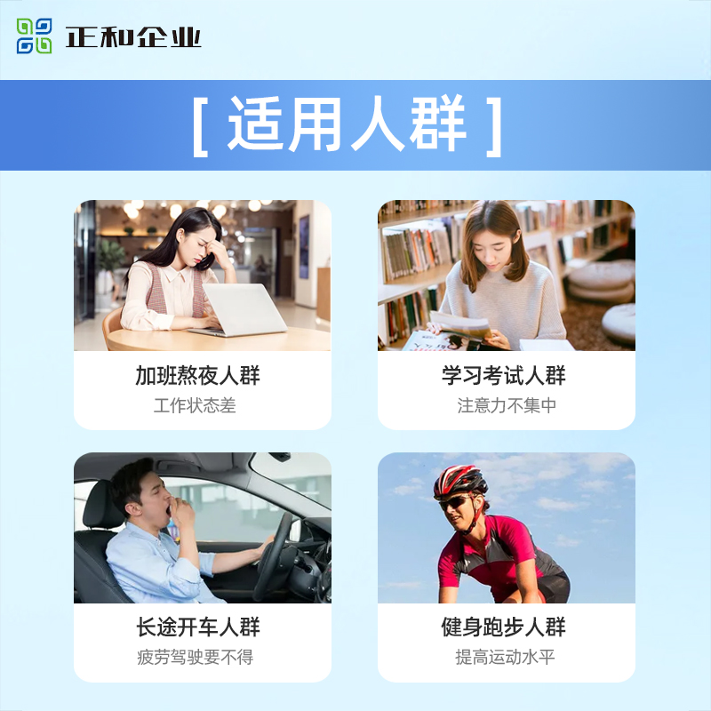 正和多种维生素c补钙铁锌泡腾片 正和保健食品维生素/复合维生素