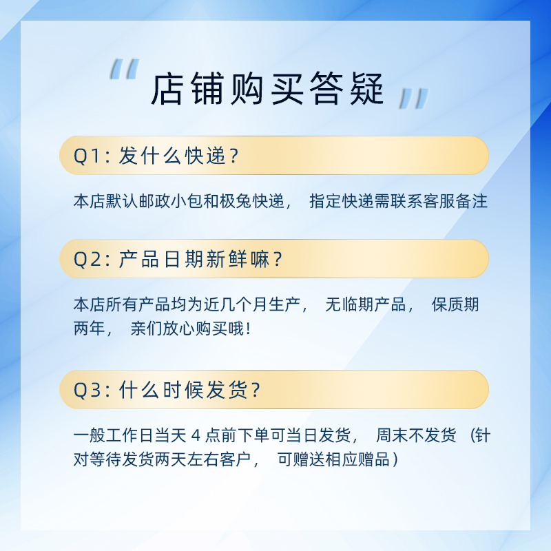 正和多种维生素c泡腾片补钙铁锌VC泡腾片多维固体甜橙饮料10片装-图3