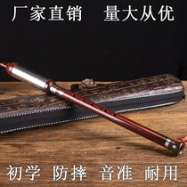 Upscale High Uvertical blow Bau F tune G Imitation Red Wood Adult Beginner Palate Elementary School Elementary School Entrance Musical Instruments