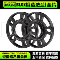 BLOX Applicable Sbaru Forest Man XV Proud Tiger BRZ Force Lions Wing Leopard WRX Retrofitted Hub Widening Flange Spacer