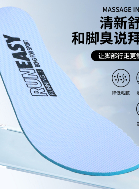 Nike耐克空军一号鞋垫女款原装