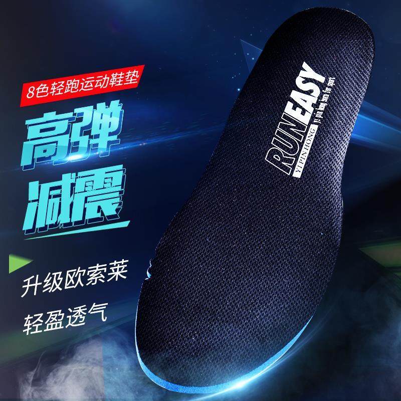 适用于Fila斐乐鞋垫专用女款男款儿童凉鞋老爹鞋火星二代踩屎感夏,淘宝优惠券,粉丝福利购,淘宝优惠卷