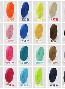 adidas阿迪达斯鞋带扁平