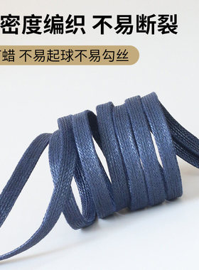 适用于奥康皮鞋鞋带男款女士扁平打蜡马丁靴黑色白灰色棕色咖啡色