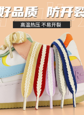 麦穗鞋带女款小白鞋跑鞋运动鞋飞电3c加宽黑白色361麦穗式鞋带绳