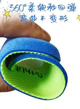 椰子适配小孩软底儿童鞋垫