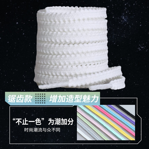 适用于Nike耐克鞋带男款Fly4阿尔法3代破二跑鞋运动鞋女黑白鞋绳 - 图1