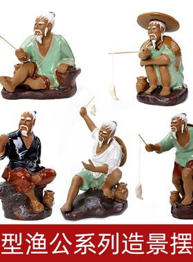 大型假山鱼缸庭院室外造景上水石