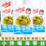 春韵古食 Little надувное озеро морское ремень Маленькая упаковка сразу же решение закуски змеи и закуски в северной руне.