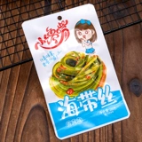 春韵古食 Little надувное озеро морское ремень Маленькая упаковка сразу же решение закуски змеи и закуски в северной руне.