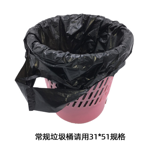 黑色塑料袋背心马甲胶袋批发大小手提一次性垃圾袋超市购物方便袋 - 图2