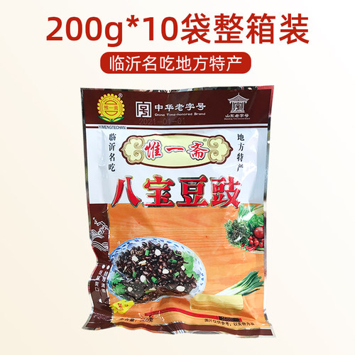 山东临沂沂蒙特产中华惟一斋八宝豆豉酱菜200g*10袋礼品装 - 图1