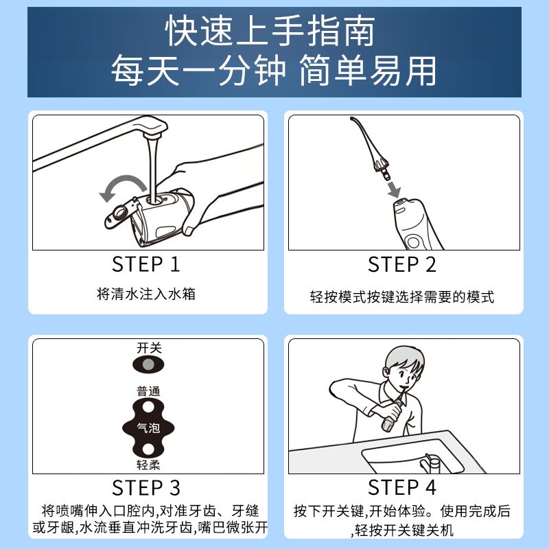 松下电动冲牙器EW1211 洗牙器  水牙线 洁牙器 - 图1