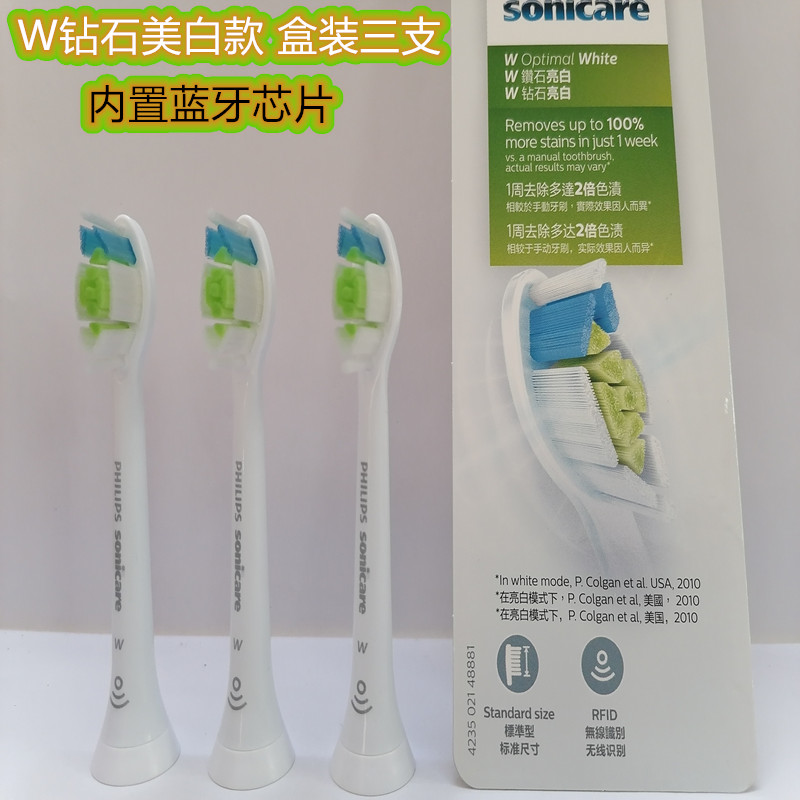 飞利浦Sonicare电动牙刷头HX6877HX6850HX9340HX939WHX6874HX9120-图1