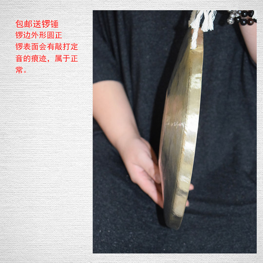 Seagull Professional Xiangtong Bronze High School Low Tiger Peking Opera Troupe