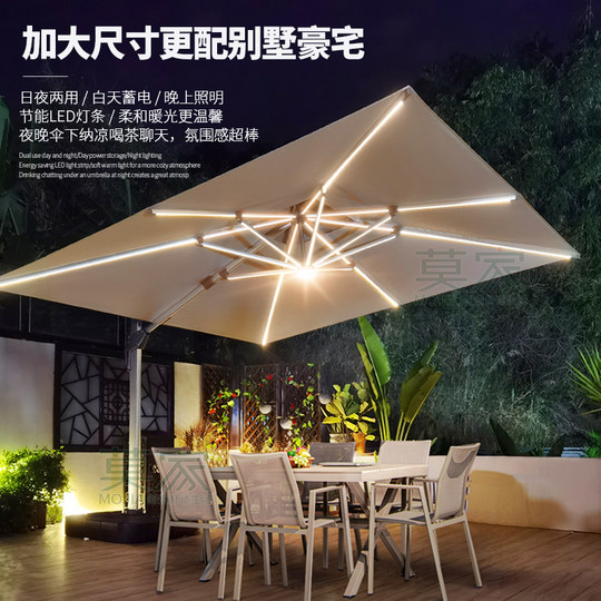 莫家户外遮阳伞庭院伞花园别墅太阳能灯条露台花园罗马室外太阳伞