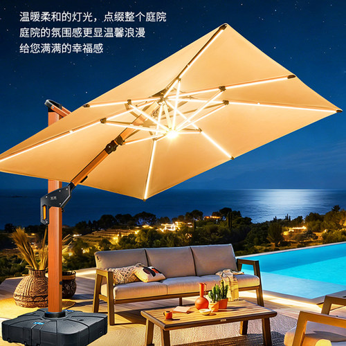 莫家户外遮阳伞庭院伞花园别墅太阳能灯条露台花园室外高端太阳伞 - 图1