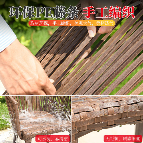 莫家户外桌椅藤椅庭院露天室外休闲中式侘寂风编藤塑木花园桌椅 - 图2