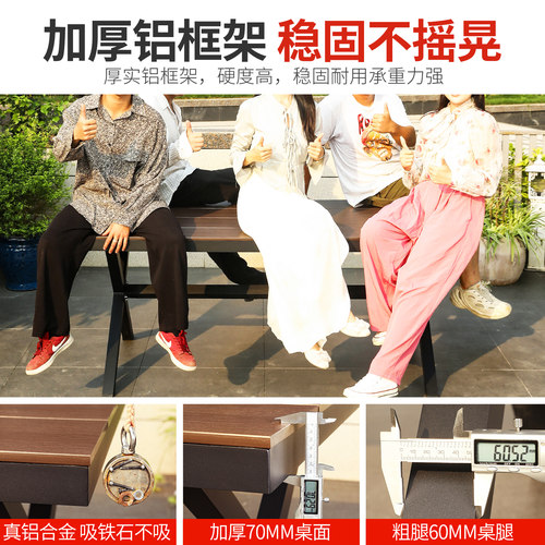 莫家户外桌椅庭院花园铝合金塑木桌子别墅露台室外休闲桌椅组合 - 图1