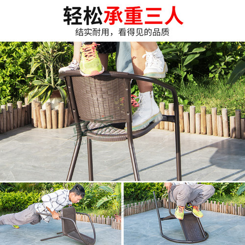 莫家花园桌椅藤椅五件套组合露台休闲椅子阳台户外铁艺庭院桌椅 - 图2