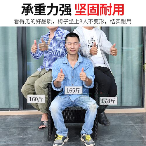 莫家户外桌椅铝合金藤编休闲阳台 茶 桌接待高端藤椅庭院桌椅组合 - 图1