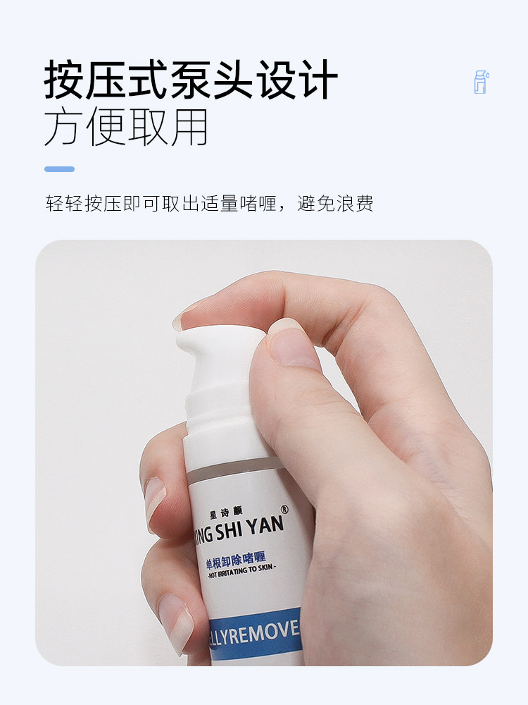 嫁接睫毛单根卸睫啫喱专业卸胶果冻快速卸除啫喱无刺激卸胶卸除膏,淘宝优惠券,粉丝福利购,淘宝优惠卷