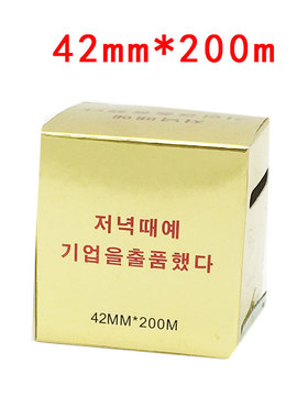 纹绣韩国唇部覆盖膜
