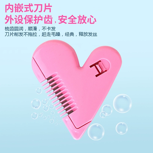 Расческа для домашнего использования, детская челка, триммер для стрижки волос