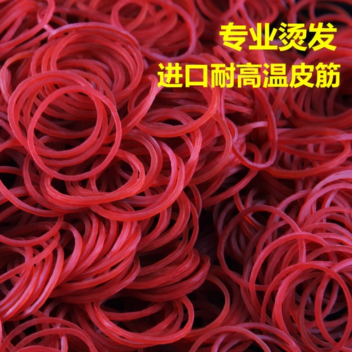 Импортная термостойкая резинка, эластичная холодная завивка