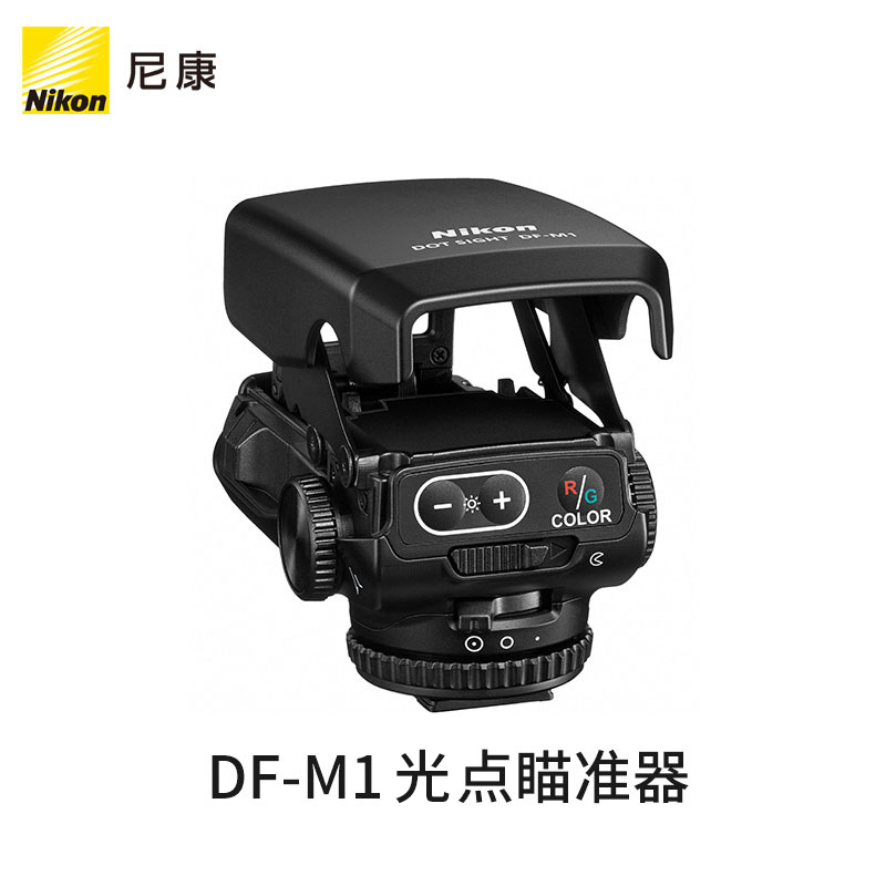 Nikon尼康DF-M1长焦光点瞄准器远摄辅助快速对焦跟踪拍摄Z9辅助-图1