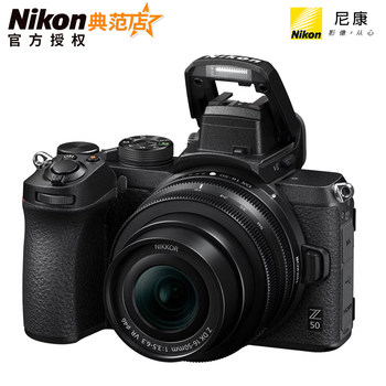 Nikon Z50 ກ້ອງຖ່າຍຮູບ mirrorless 4K ຄວາມລະອຽດສູງ vlog ວິດີໂອດິຈິຕອນການເດີນທາງເຮືອນກະທັດລັດ