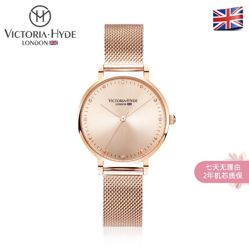 victoriahyde学生女个性简约钢带表 victoriahyde欧美腕表