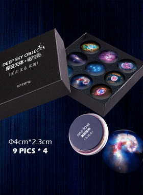 冰箱贴大行星教学快乐立体太阳系