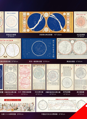 挂图早教儿童完整版启蒙国学经典