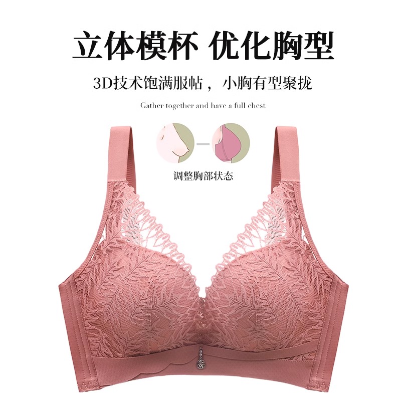 黛安芬文胸品牌专柜小胸显大聚拢无钢圈收副乳蕾丝内衣女乳胶套装