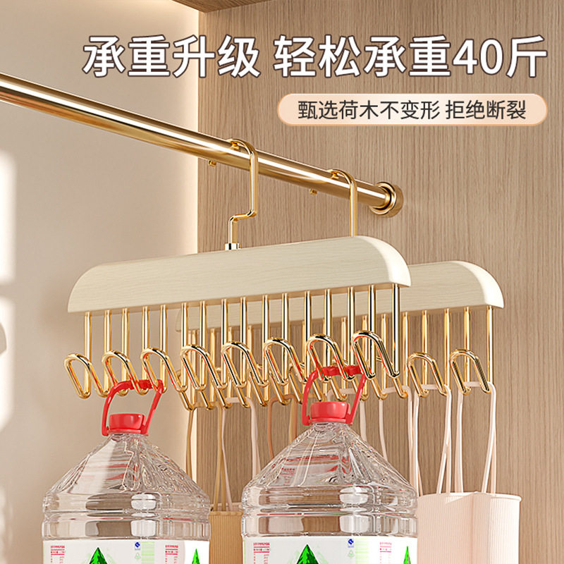 实木衣架裤夹子家用无痕不锈钢8钩多钩衣架内衣吊带可钩收纳神器,淘宝优惠券,粉丝福利购,淘宝优惠卷