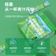 Xishan Hanabang Nature Green Juice Plant Solid Drink