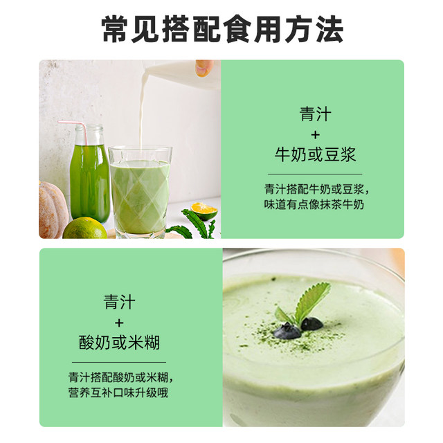 Xishan Hanabang Nature Green Juice Plant Solid Drink