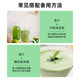 Xishan Hanabang Nature Green Juice Plant Solid Drink