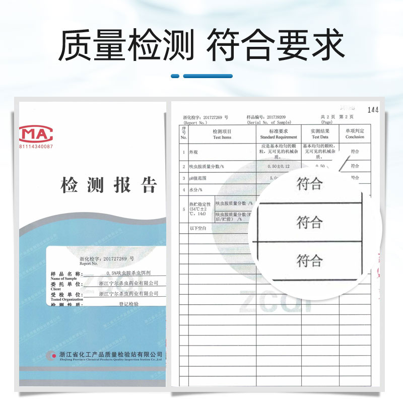 蟑螂药全窝端传染杀蟑螂家用强效室内一窝端厨房客厅卧室强力灭蟑 - 图2