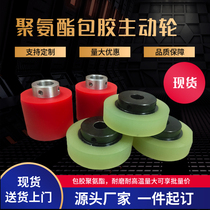 Cut-wire mechanism coated rubber roller polyurethane wheel wheel aluminium roller wheel rubber set to actively move from rubber guide roller moving rubber wheel