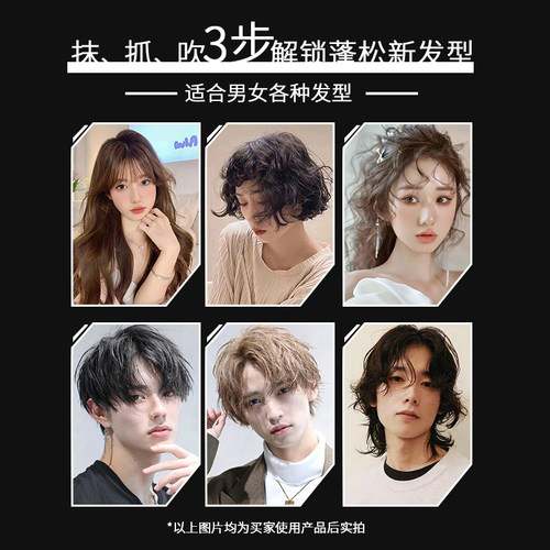 Sebastian塞巴斯汀随心所欲发泥定型自然哑光造型发蜡正品现货 - 图1