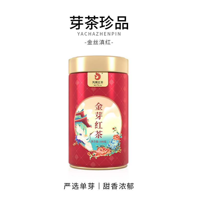 【新包装】凤牌红茶正宗滇红金丝金芽茶特级浓香云南茶叶100g散装