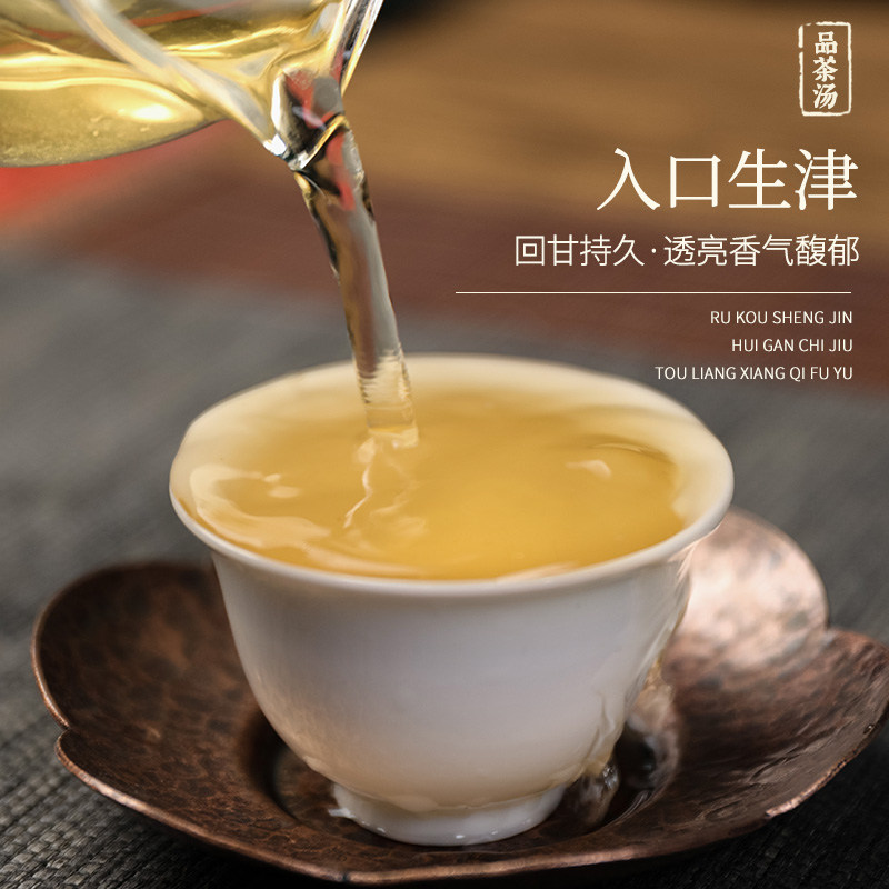 云南普洱茶凤庆临沧七子饼生茶风牌茶叶老字号百年古树茶357克