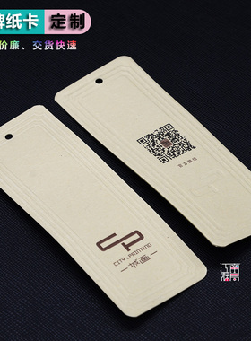 吊牌定做衣服服装布标挂牌印唛头商标布标签定制水洗标唛订制