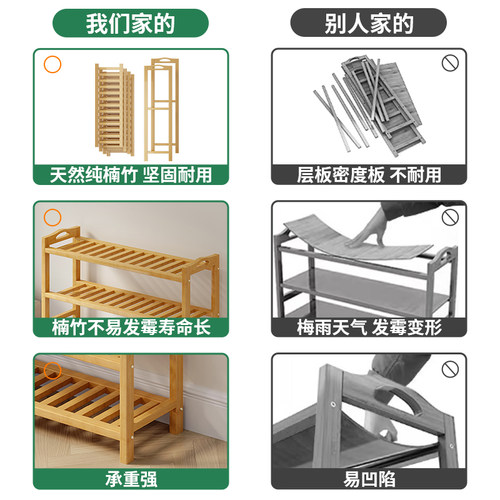 鞋架简易家用门口多层室内经济型小窄入户鞋柜入户收纳楠竹置物架 - 图2