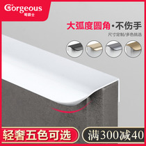 Invisible handle seal edge free of punch modern minimalist High-end Drawer Clothing Whole Closet Cabinet Door Concealed Handle Lengthened Through Top White