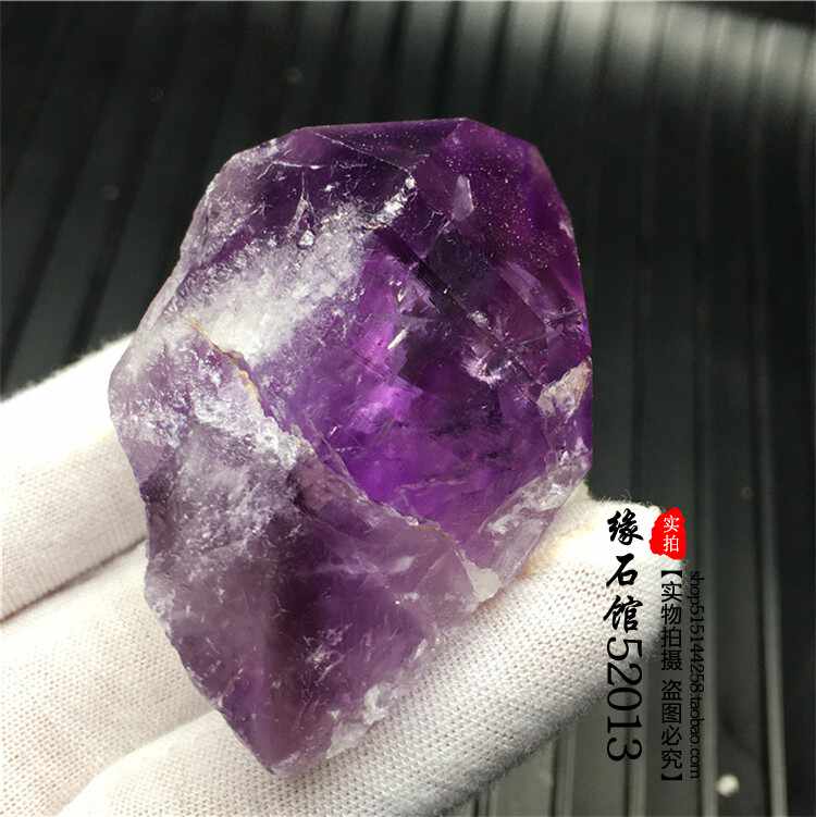 矿晶原石 新人首单立减十元 21年7月 淘宝海外