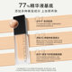 ADDICTION Confidence Soft Focus Lock-in Makeup ຮັກສາຄວາມຊຸ່ມຊື່ນແກ່ຜິວທີ່ຍາວນານ Concealer ເນື້ອບາງເບົາບາງເບົາ