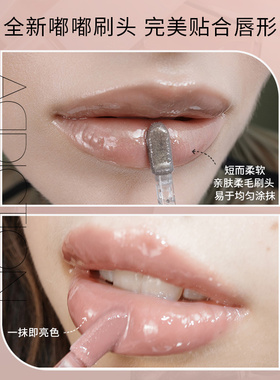 【双11加购】ADDICTION炫瘾滤光玩色唇彩滋润不粘腻淡化唇纹唇